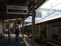 【京急新子安駅】アクセス・営業時間・料金情報 - じゃらんnet