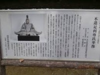 【安国寺（大分県国東市）】アクセス・営業時間・料金情報 - じゃらんnet