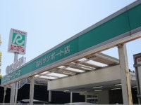 【トヨタレンタリース東四国　高松サンポート店】アクセス・営業時間・料金情報 - じゃらんnet