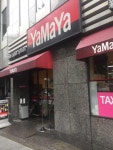新宿駅周辺の特産物（味覚）ランキングTOP4 - じゃらんnet