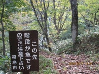 町庭坂の観光スポットランキングTOP10 - じゃらんnet