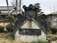 【津屋城跡】アクセス・営業時間・料金情報 - じゃらんnet