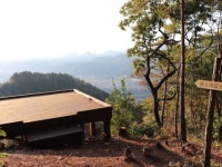 【川辺町御嶽山(権現山)】アクセス・営業時間・料金情報 - じゃらんnet