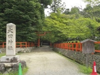 【大田神社】アクセス・営業時間・料金情報 - じゃらんnet