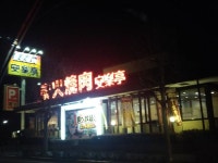 高松町（東京都）のご当地グルメランキングTOP10 - じゃらんnet