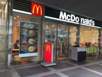【マクドナルド ツイン21店】大阪城・京橋・市内東部・その他軽食・グルメ - じゃらんnet