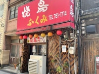 本町（福岡県）のご当地グルメランキングTOP10 - じゃらんnet