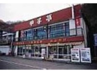 榛名山町のご当地グルメランキングTOP10 - じゃらんnet