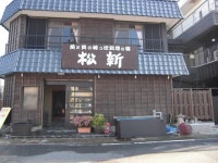 【釣り船体験まつしん丸】予約・アクセス・割引クーポン - じゃらんnet