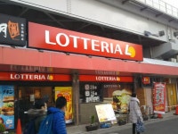【ロッテリア南行徳駅店】舞浜・浦安・船橋・幕張・その他軽食・グルメ - じゃらんnet