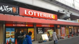 相之川のその他ランキングTOP10 - じゃらんnet