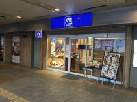 【大戸屋ごはん処高幡不動店】八王子・立川・町田・府中・調布・その他軽食・グルメ - じゃらんnet