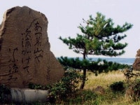 【芭蕉句碑（温海・塩俵岩前）】アクセス・営業時間・料金情報 - じゃらんnet