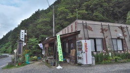 市田駅周辺のショッピングランキングTOP10（2ページ目） - じゃらんnet