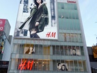 【H&M戎橋】アクセス・営業時間・料金情報 - じゃらんnet