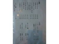 贄川のご当地グルメランキングTOP3 - じゃらんnet