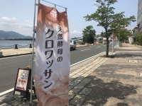 浜町（福岡県）のご当地グルメランキングTOP10 - じゃらんnet
