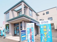 【ダイビングプロショップ　アクアワールド】予約・アクセス・割引クーポン - じゃらんnet