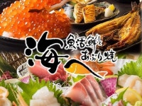 礼文駅周辺のご当地グルメランキングTOP10（8ページ目） - じゃらんnet