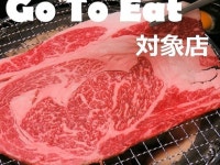 徳島・鳴門の焼肉・韓国料理ランキングTOP10 - じゃらんnet