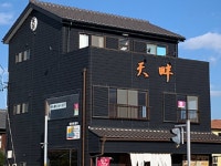 知多の日本料理・懐石ランキングTOP10 - じゃらんnet