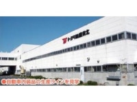 【トヨタ紡織東北株式会社本社・北上工場】アクセス・営業時間・料金情報 - じゃらんnet