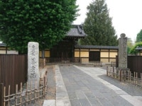 【養寿院】アクセス・営業時間・料金情報 - じゃらんnet