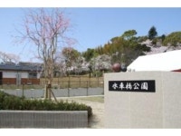 【水車橋公園】アクセス・営業時間・料金情報 - じゃらんnet