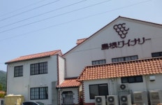 出雲大社前駅周辺の産業観光施設ランキングTOP3 - じゃらんnet