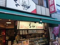 【葛飾　伊勢屋 本店】葛飾・江戸川・江東・スイーツ・ケーキ - じゃらんnet