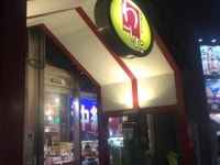 【銀座わしたショップ本店】アクセス・営業時間・料金情報 - じゃらんnet