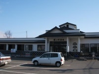 【鷹の羽温泉】アクセス・営業時間・料金情報 - じゃらんnet