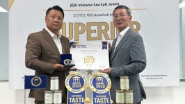 제주테크노파크 용암해수센터,제주 용암해수로 소금 미각... :경인투데이뉴스 ≪경인투데이뉴스≫ 제주테크노파크 용암해수센터,제주 용암해수로... 