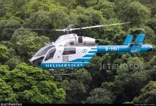 B-HNT | McDonnell Douglas MD-902 Explorer II | Heliservices [Hong Kong] | Charlie | JetPhotos