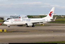 B-20AD | Boeing 737-89P | China Eastern Airlines | Jiaming | JetPhotos