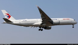 B-32D0 | Airbus A350-941 | China Eastern Airlines | Sky EOS | JetPhotos