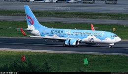 B-1991 | Boeing 737-87L | Kunming Airlines | 79R-N119 | JetPhotos
