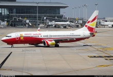 B-7167 | Boeing 737-84P | Lucky Air | LukaModric10 | JetPhotos