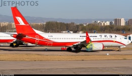 B-1152 | Boeing 737-8 MAX | Shanghai Airlines | atc1110 | JetPhotos