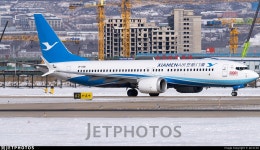 B-1136 | Boeing 737-8 MAX | Xiamen Airlines | atc1110 | JetPhotos