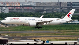 B-323H | Airbus A350-941 | China Eastern Airlines | _SAMWANG | JetPhotos