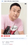 구성환, ‘나혼산’ 600회 특집 출연 - 나혼자산다 마이너 갤러리
