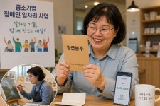 국제지식재산보호협회IIPPA | 인천지식재산센터 - 기관정보 | 지원사업, 정책자금, R&D - THE VC