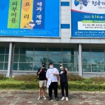 제55회 전국기능경기대회, 한국조리예술학원 고창건 장려상 수상 < 사회 < 뉴스 < 기사본문 - K trendy NEWS 제55회 전국기능경기대회... 