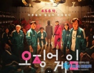 BBC, “신체 노출·섹스신 거의 없는 K드라마의 힘...사회적... BBC, “신체 노출·섹스신 거의 없는 K드라마의 힘...사회적 스트레스도 반영”