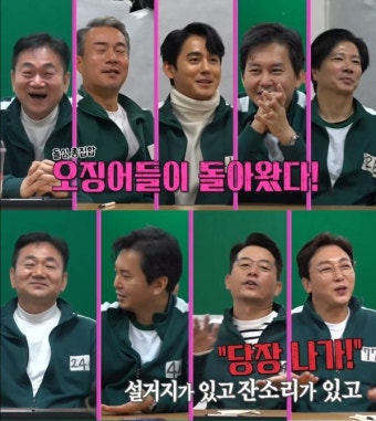 '돌싱포맨’' ‘위험한 돌싱’ 윤기원 컴백, 찬물 끼얹기 전문... K trendy NEWS '돌싱포맨’' ‘위험한 돌싱’ 윤기원 컴백, 찬물 끼얹기 전문