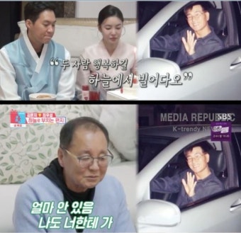 ‘동상이몽2' '김영임' 이상해, 며느리 김윤지 울린 이벤트 정체는? < 연예 < 뉴스 < 기사본문 - KtN ‘동상이몽2' '김영임' 이상해, 며느리...