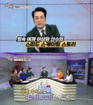 국경을 뛰어넘은 우정 피겨 김연아, 빙속 이상화의 평행이론?...‘은밀한뉴스룸’ < 연예 < 뉴스 < 기사본문 - KtN 국경을 뛰어넘은 우정 피겨... 