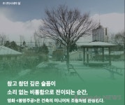 법원, 시네마달 원고일부승소 판결...정치적 견해·이념 성향... 법원, 시네마달 원고일부승소 판결...정치적 견해·이념 성향 다르다고 지원... 