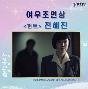 황정민X염정아X전혜진 '크로스', 4개월 대장정 마치고 크랭크 업 < 연예 < 뉴스 < 기사본문 - KtN (K trendy NEWS) 황정민X염정아X전혜진...